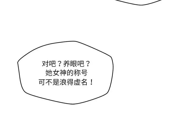 2P - 恋人未满