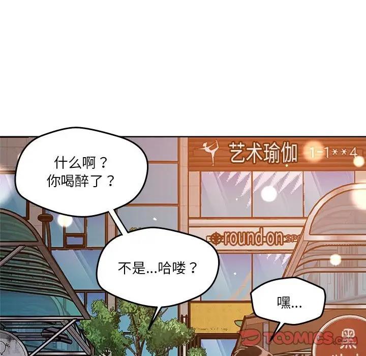 30P - 恋人未满