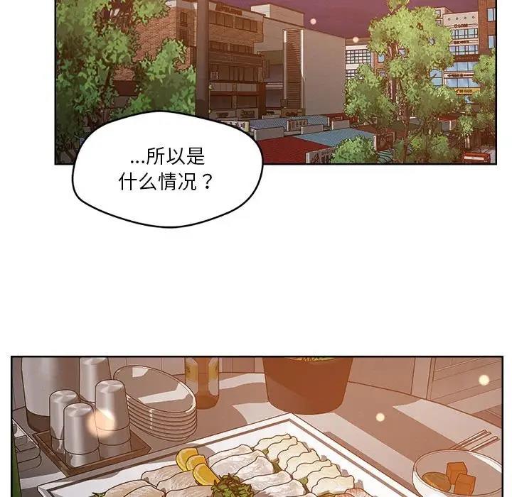 33P - 恋人未满