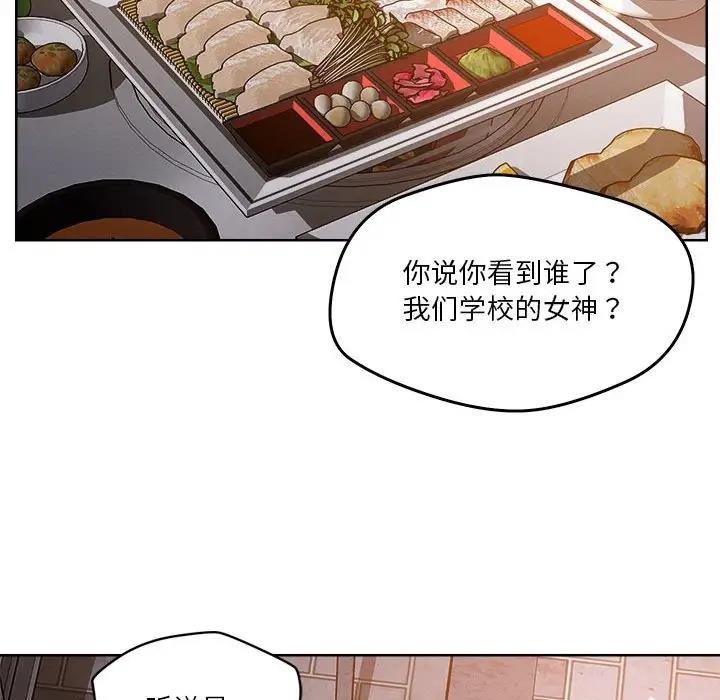 34P - 恋人未满