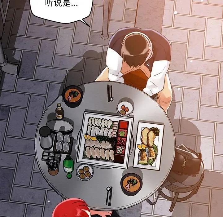 35P - 恋人未满
