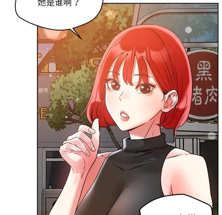 37P - 恋人未满