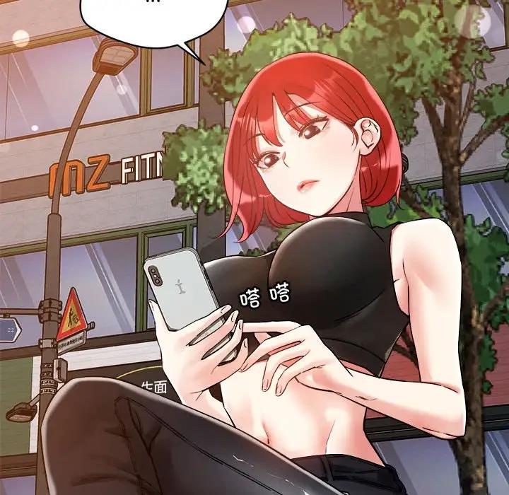 41P - 恋人未满