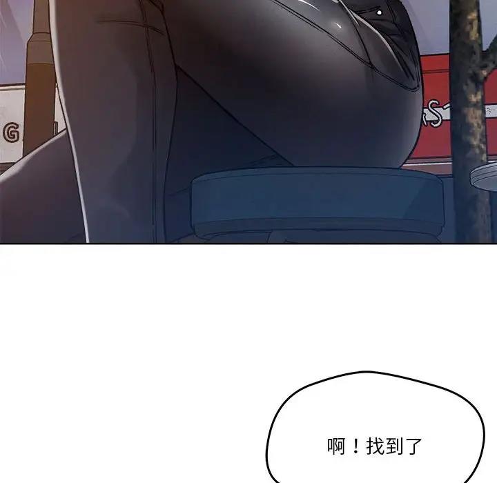 42P - 恋人未满
