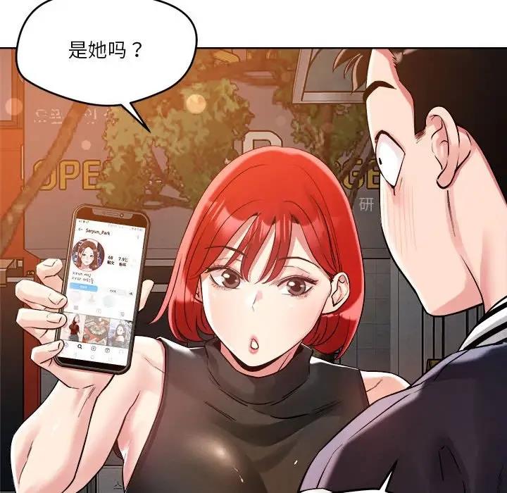 45P - 恋人未满