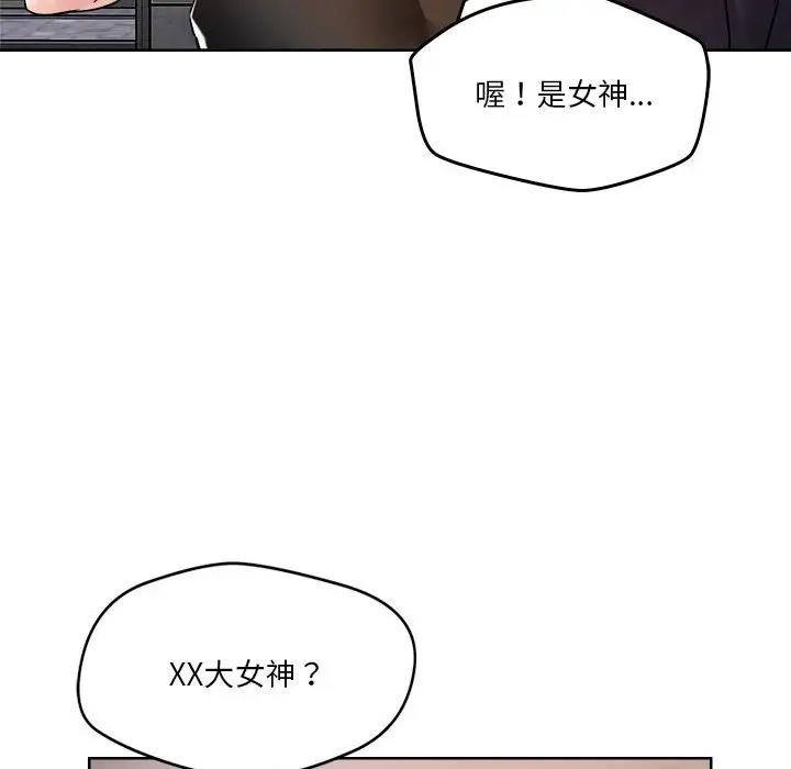 46P - 恋人未满