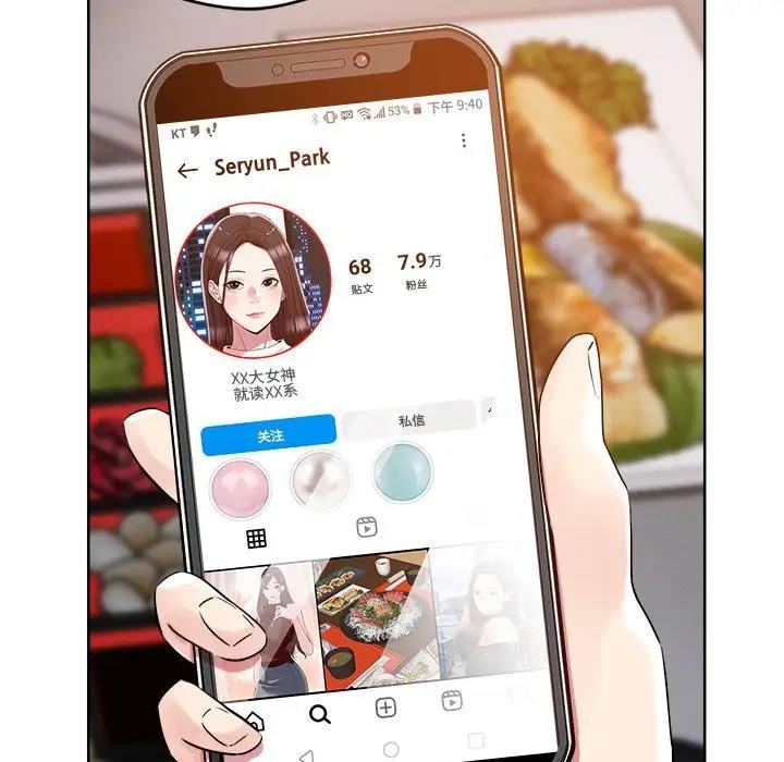 47P - 恋人未满