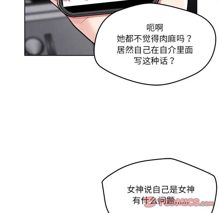 48P - 恋人未满