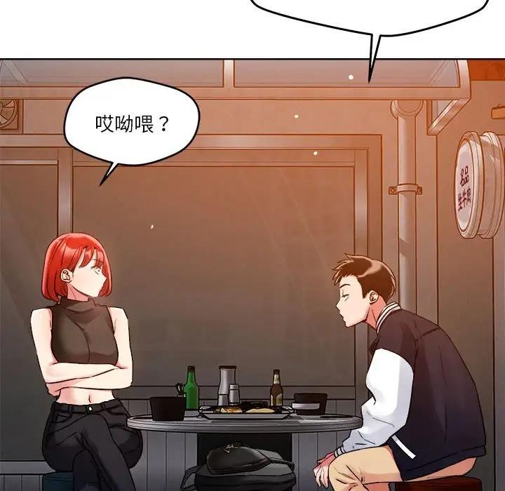49P - 恋人未满