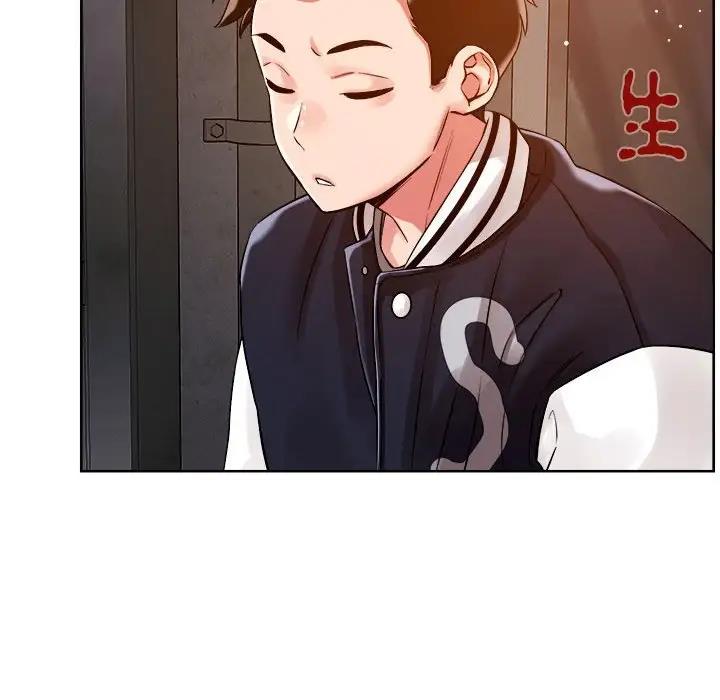 53P - 恋人未满