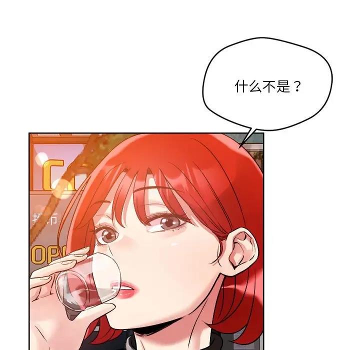 54P - 恋人未满