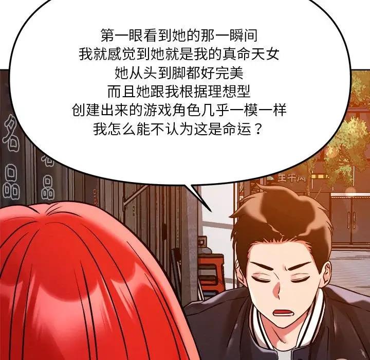 61P - 恋人未满