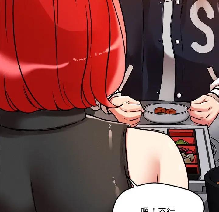 62P - 恋人未满