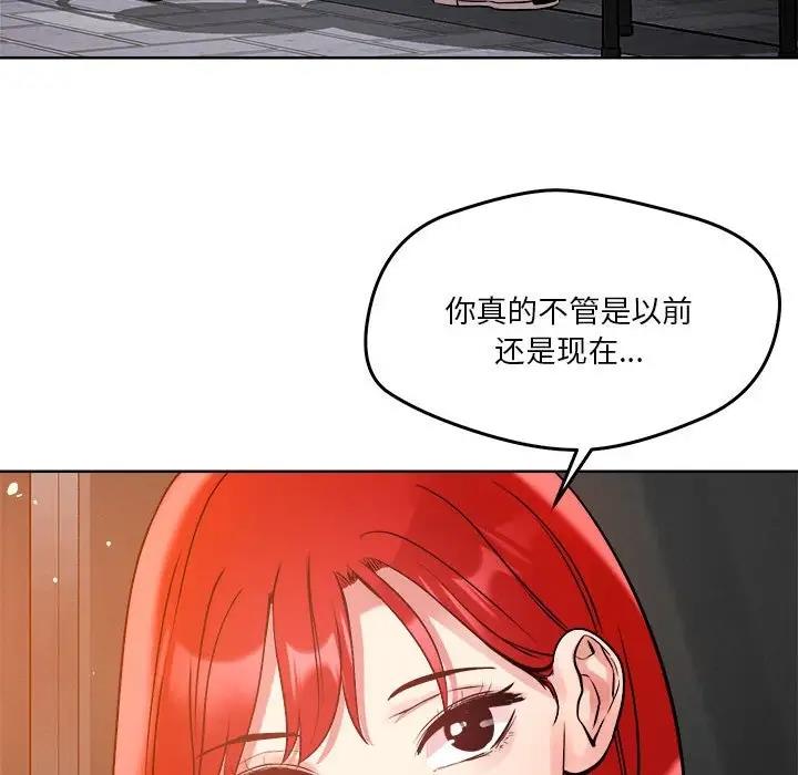 67P - 恋人未满