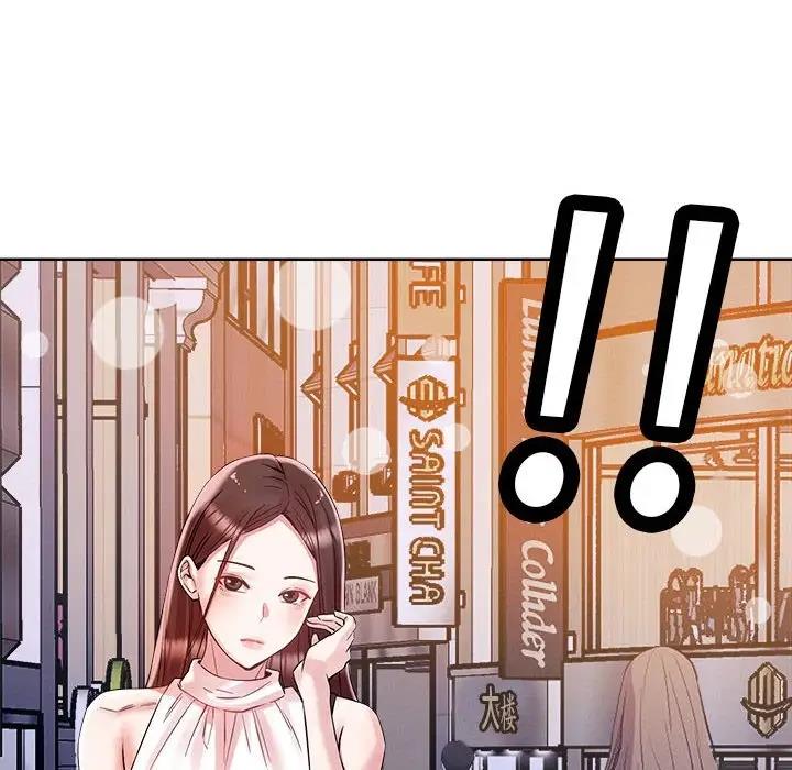 6P - 恋人未满