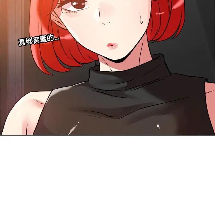 68P - 恋人未满