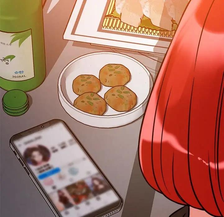 71P - 恋人未满
