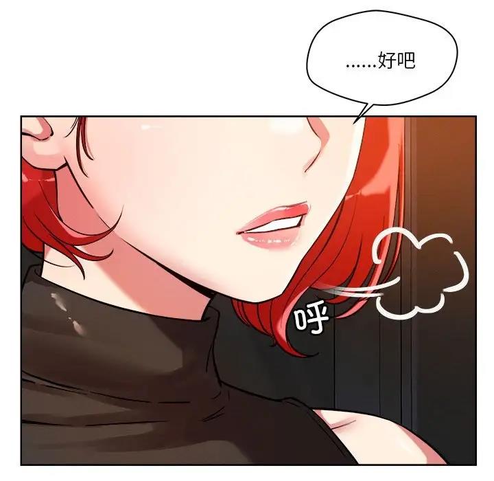 73P - 恋人未满