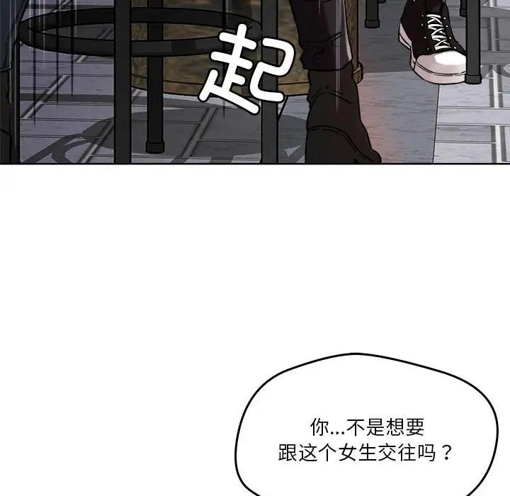 77P - 恋人未满