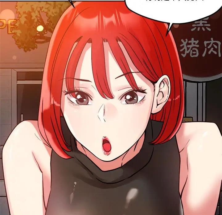82P - 恋人未满