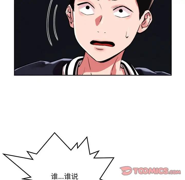84P - 恋人未满