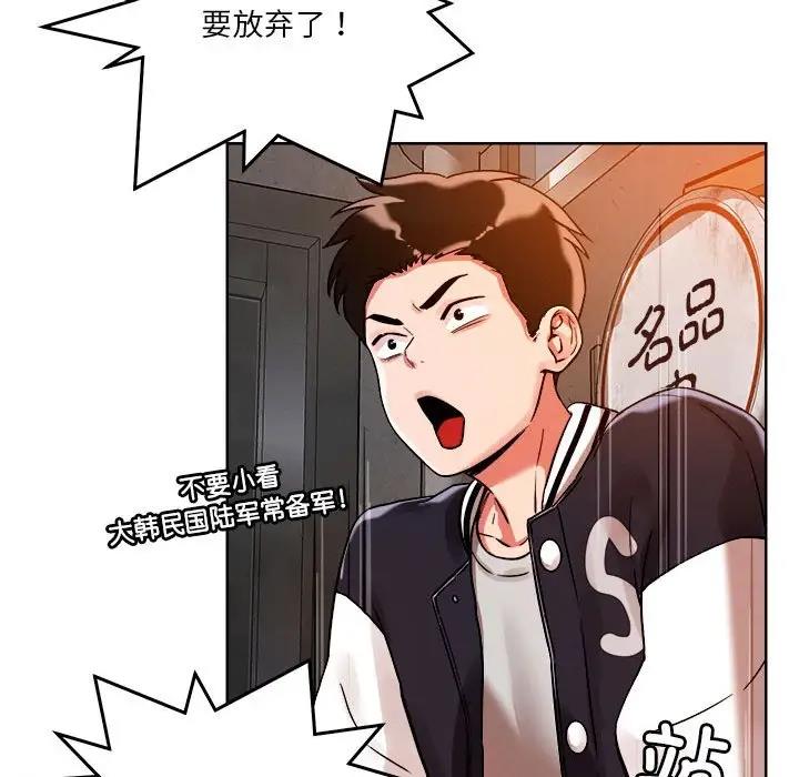 85P - 恋人未满