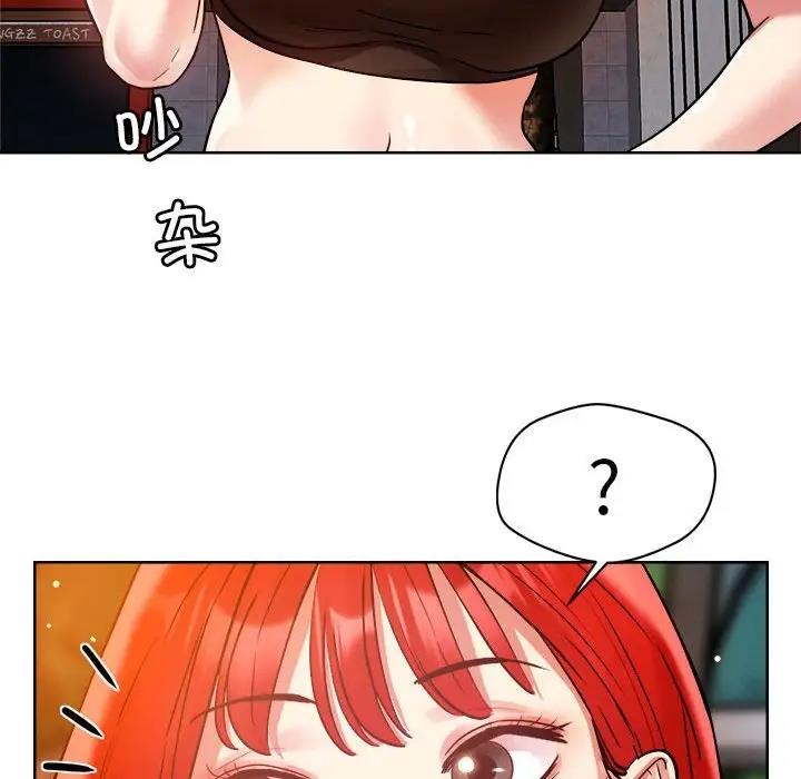 92P - 恋人未满