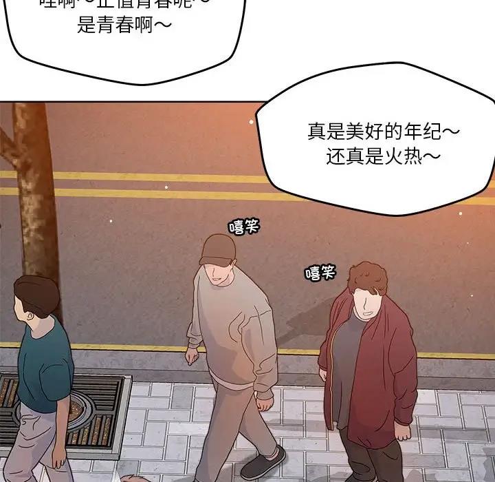 94P - 恋人未满