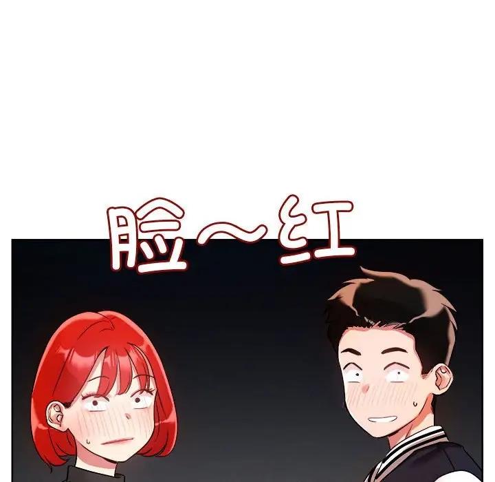 96P - 恋人未满