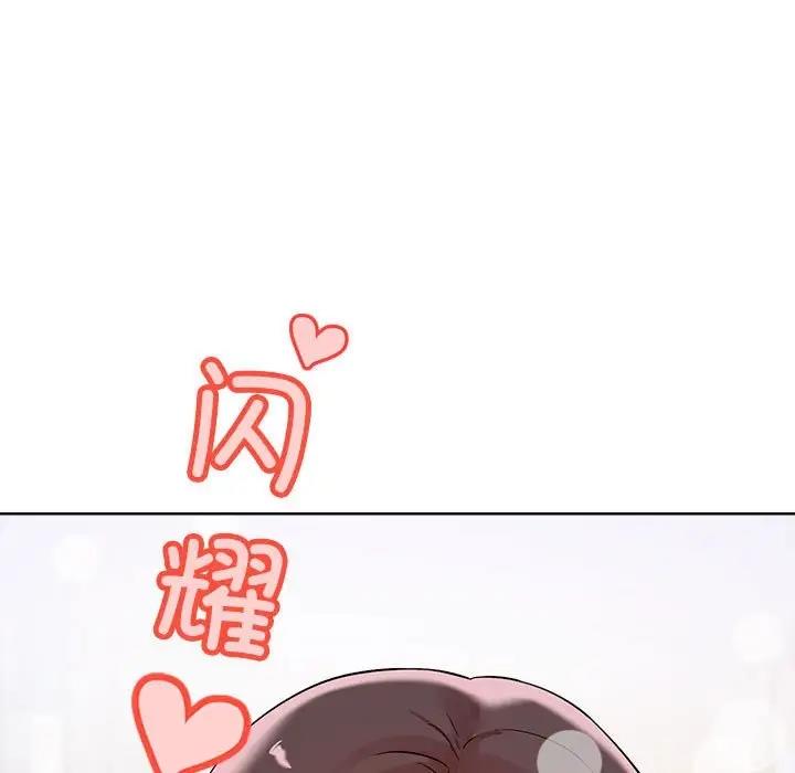 9P - 恋人未满