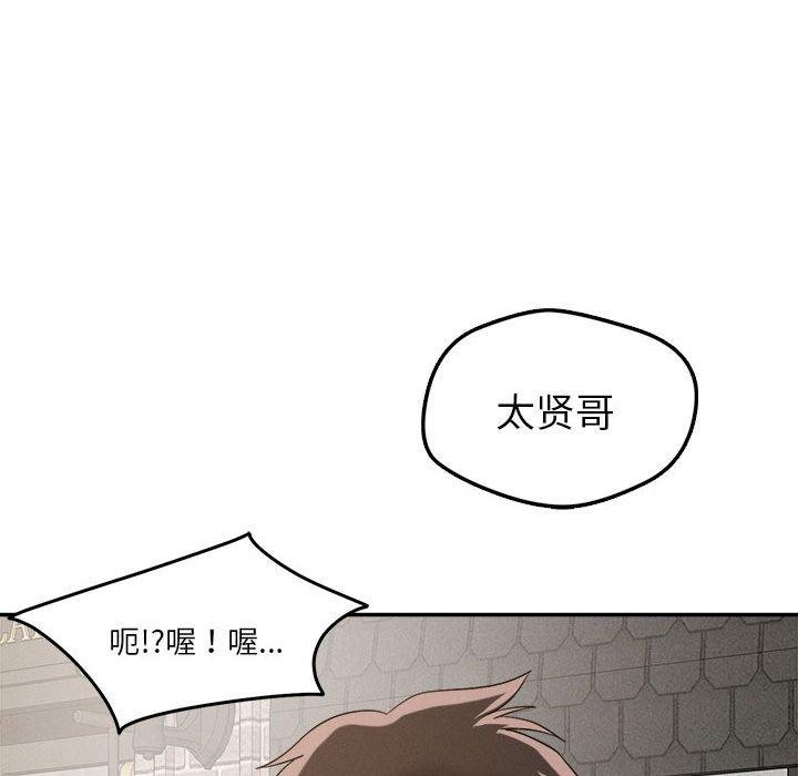 115P - 恋人未满
