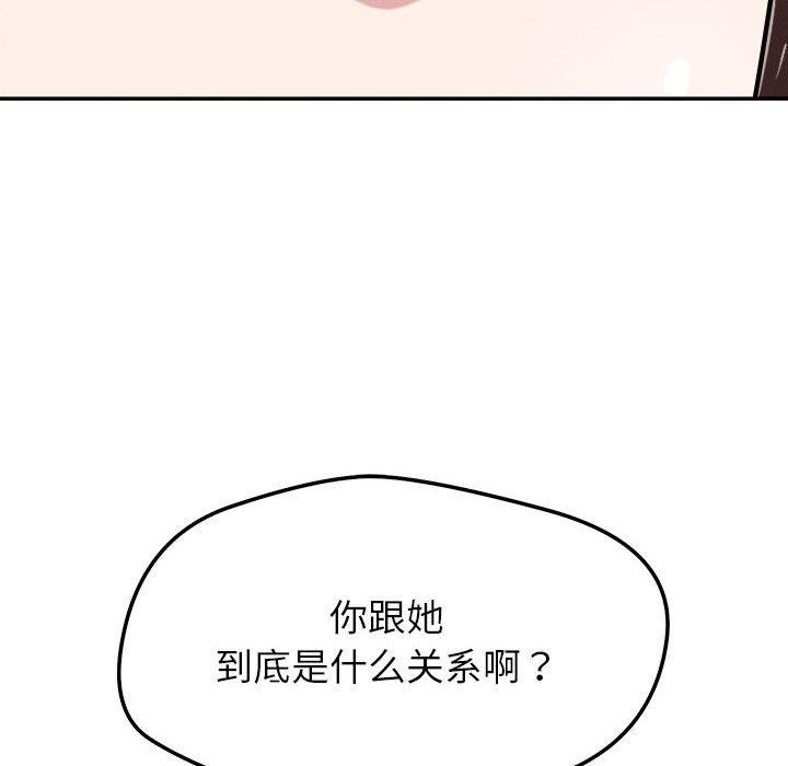 119P - 恋人未满