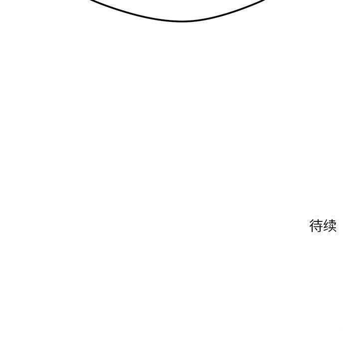 120P - 恋人未满