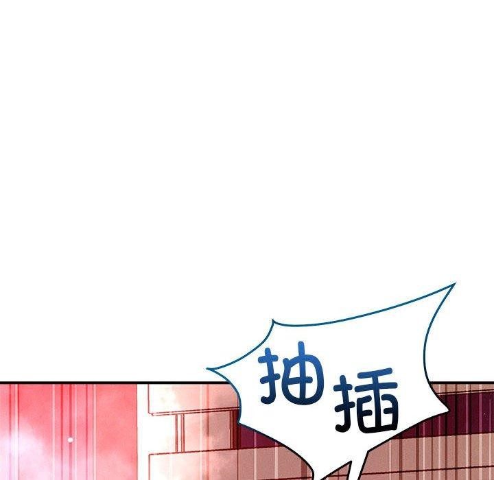 12P - 恋人未满