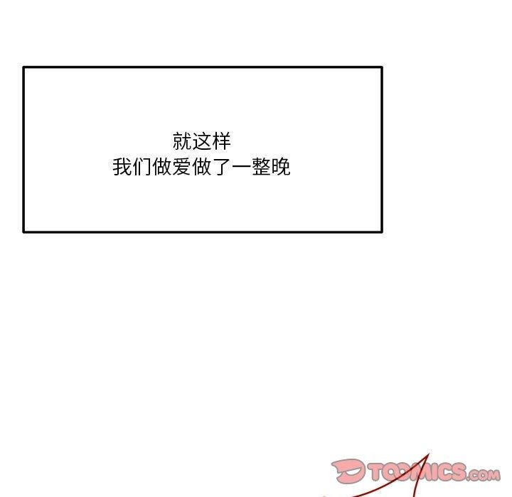 15P - 恋人未满