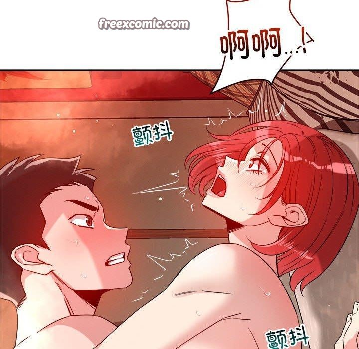 16P - 恋人未满