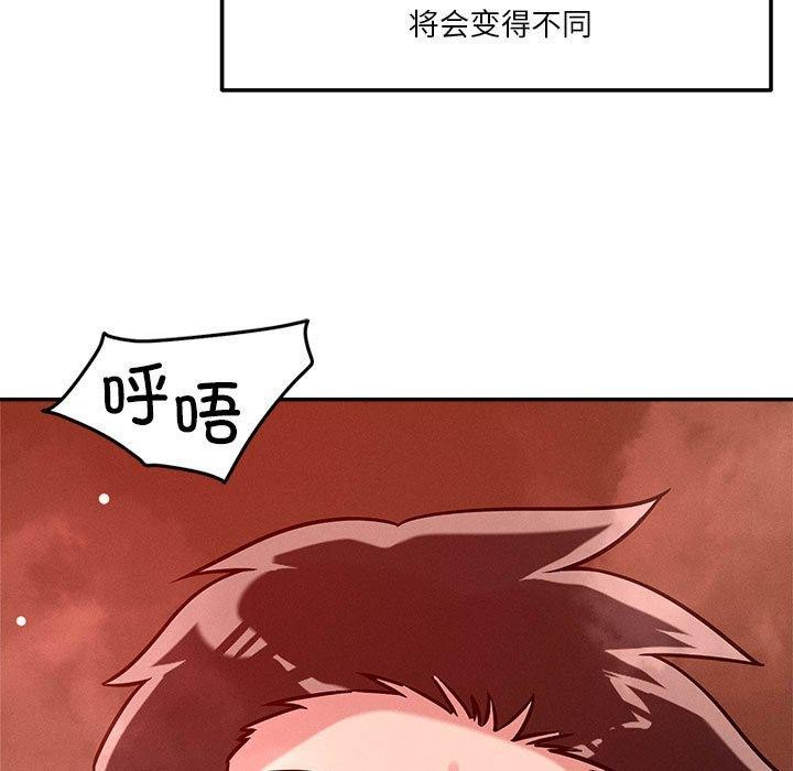 19P - 恋人未满
