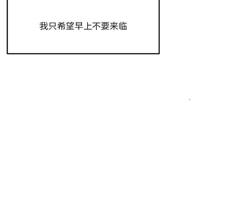 22P - 恋人未满