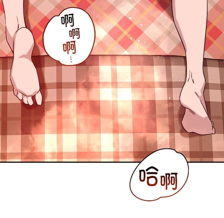 25P - 恋人未满