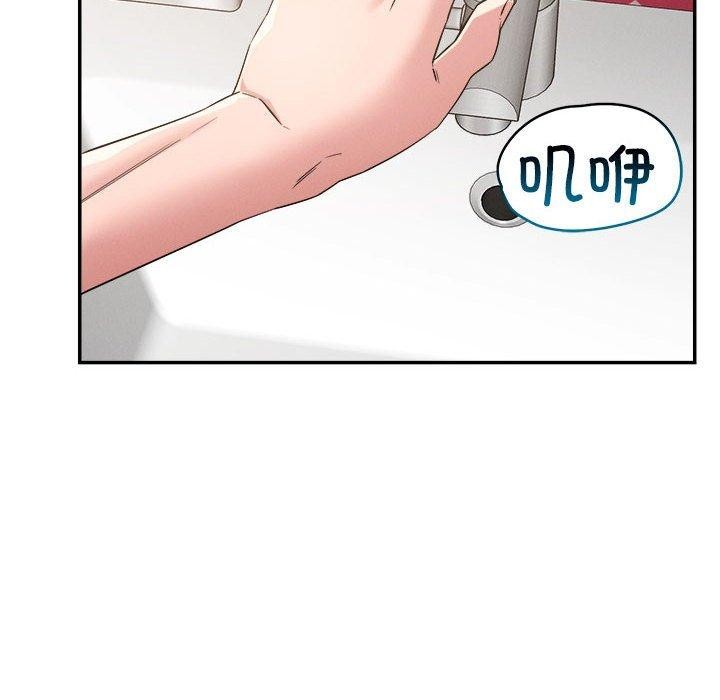 36P - 恋人未满