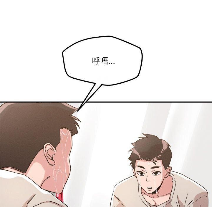 37P - 恋人未满