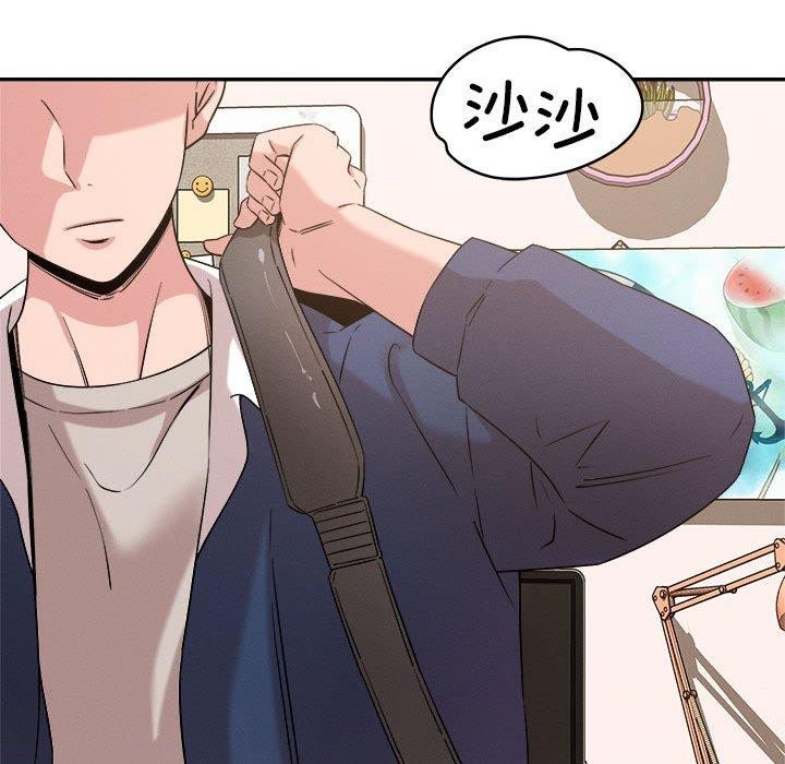 44P - 恋人未满
