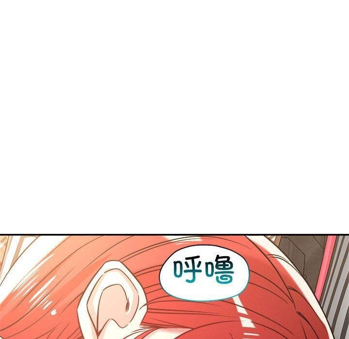 50P - 恋人未满