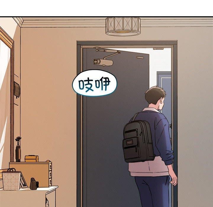 53P - 恋人未满