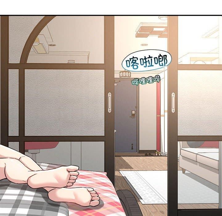 55P - 恋人未满