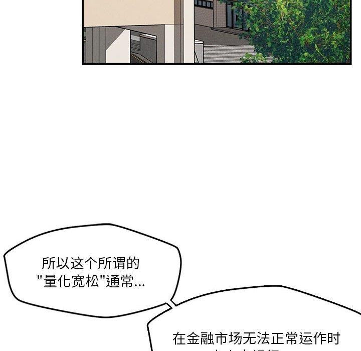 65P - 恋人未满