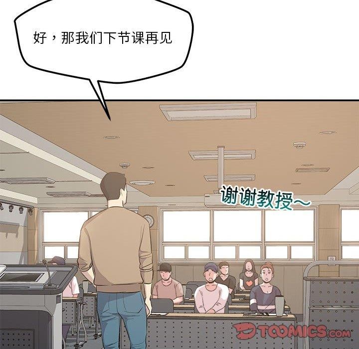 69P - 恋人未满