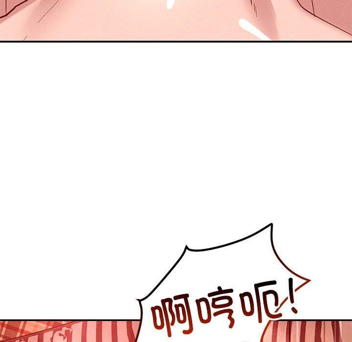 6P - 恋人未满