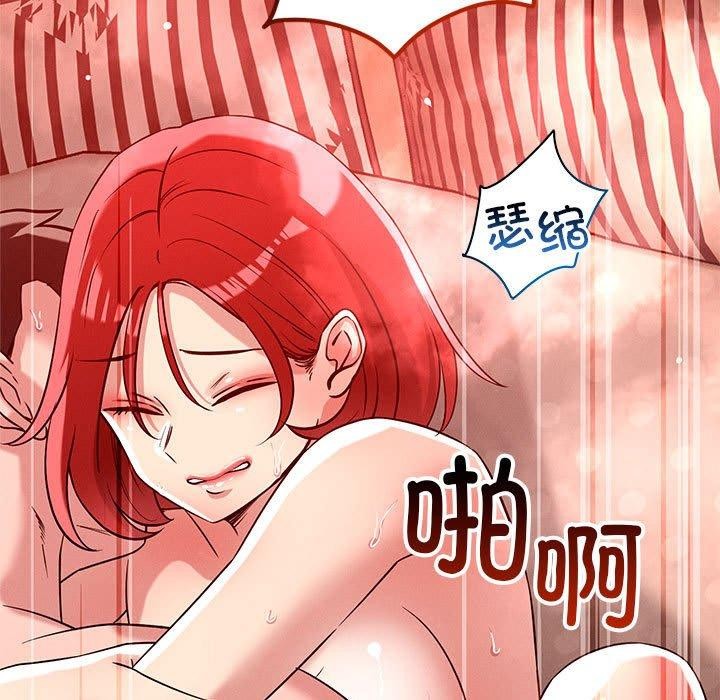 7P - 恋人未满