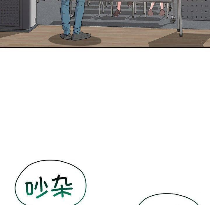 70P - 恋人未满